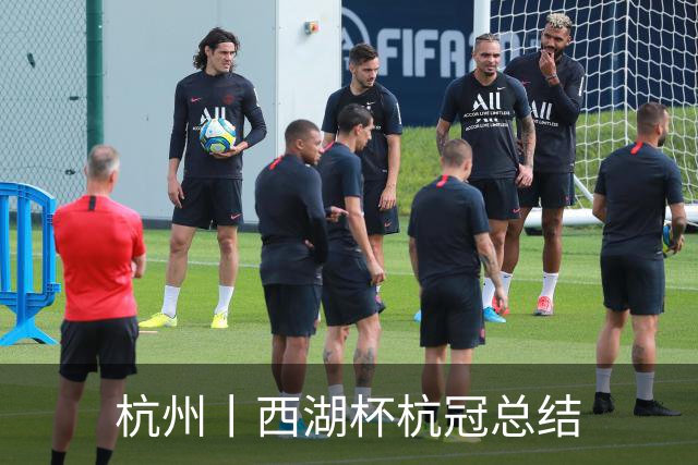 杭州丨西湖杯杭冠总结