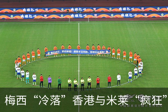 梅西“冷落”香港与米莱“疯狂”改革，这就是有人“痛恨”阿根廷的原因