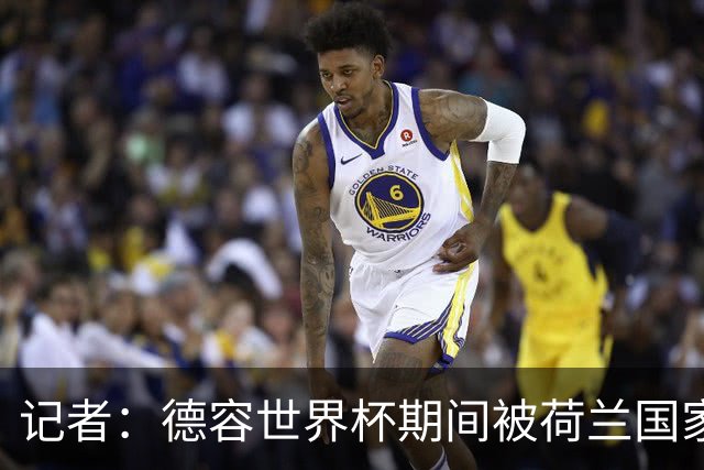 记者：德容世界杯期间被荷兰国家队的队医误导了，说他伤势很轻