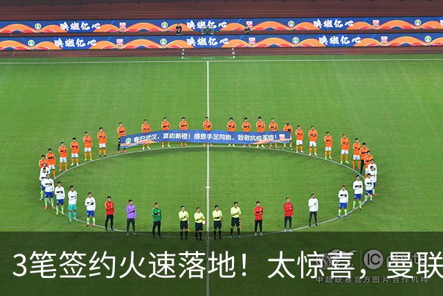 3笔签约火速落地！太惊喜，曼联今夏转会终于摆脱拖沓老毛病