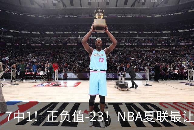 7中1！正负值-23！NBA夏联最让人失望乐透秀诞生，快船太难了